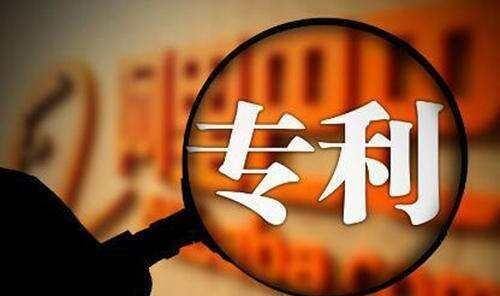 专利申请与写作